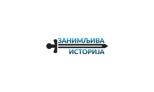 Zanimljivaistorija
